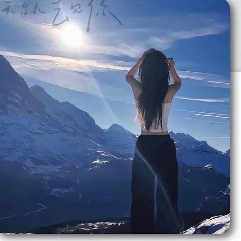 茜茜公主👸