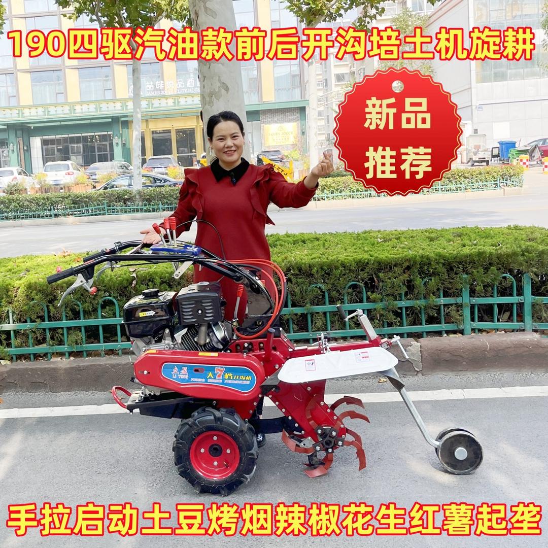 顺鹏农机