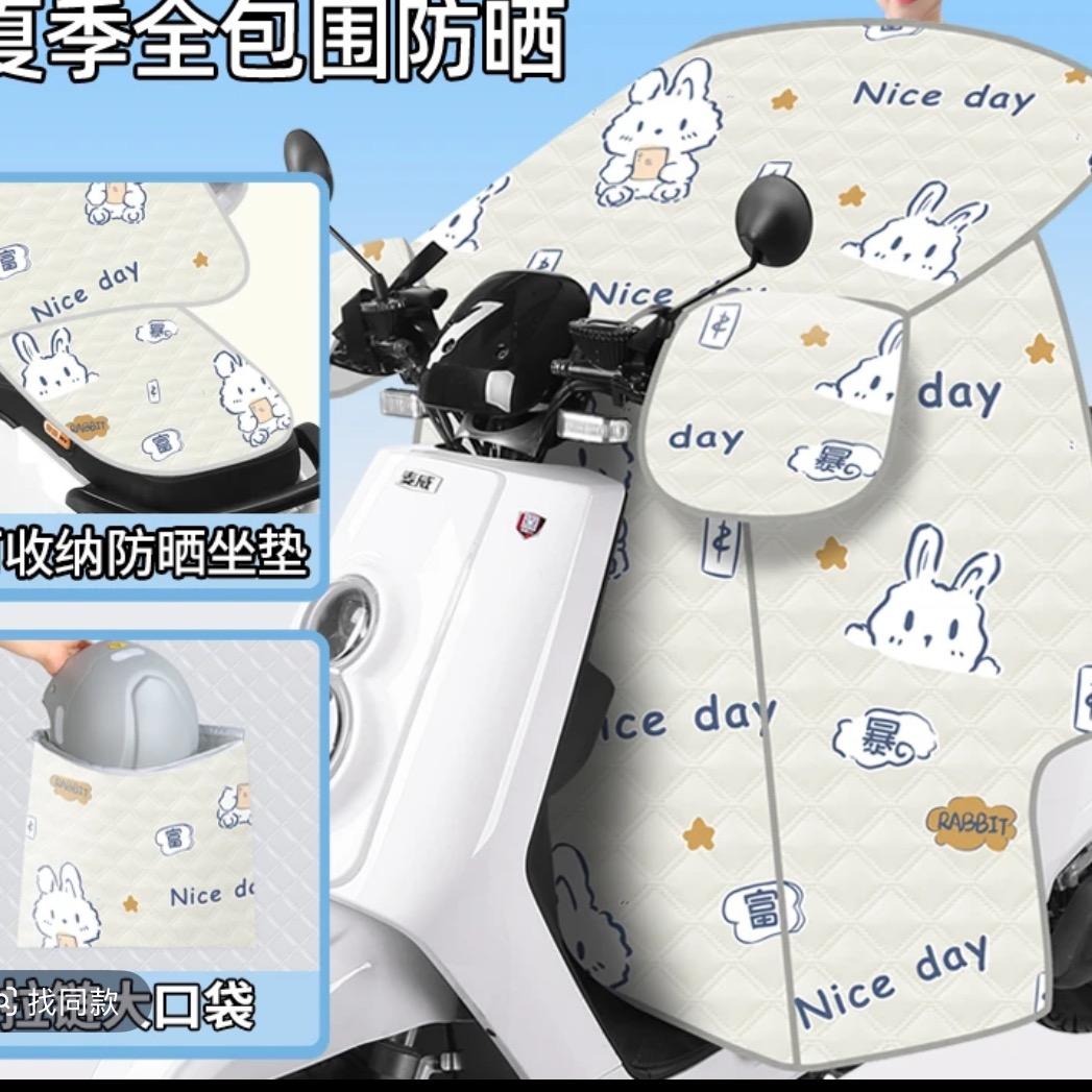 驰风工厂挡风被