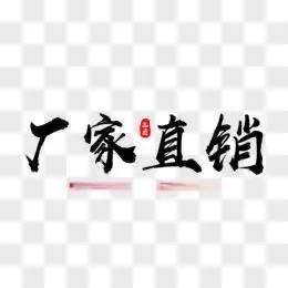九月甄选