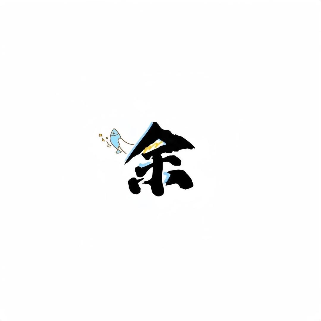 安宝贝妈妈