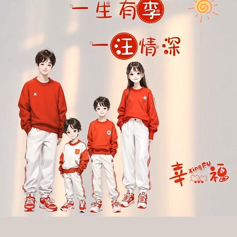 🇨🇳五星红旗