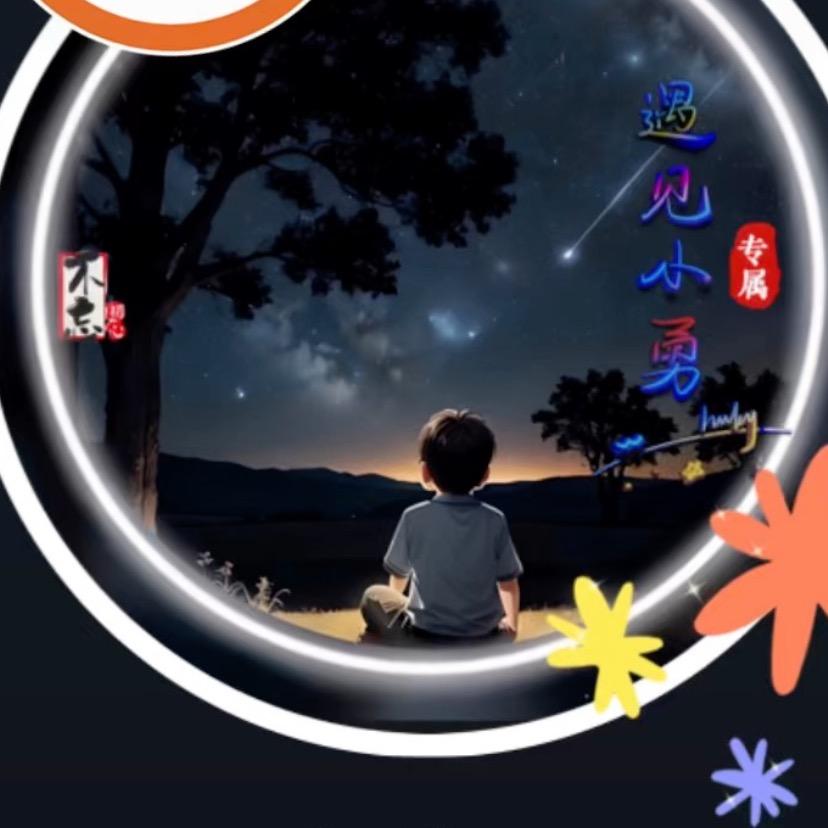 🐷🫀臭猪🫁🎇