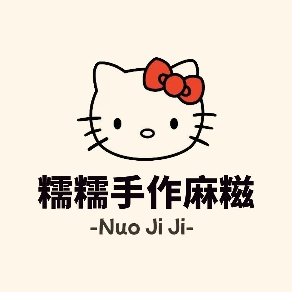 糯糯手作