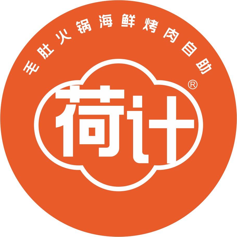 烟台老钱