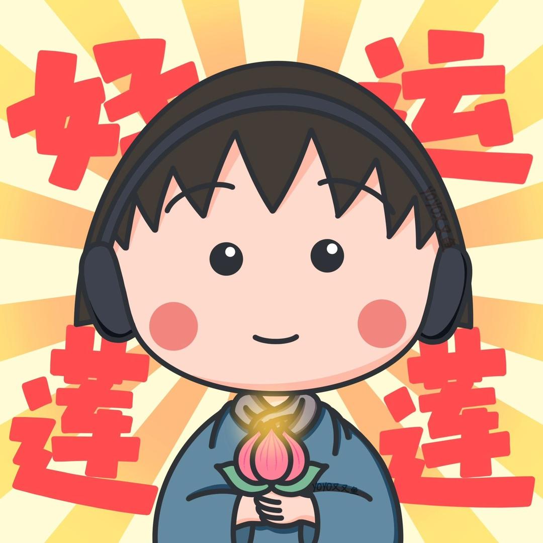 嘴巴好吃