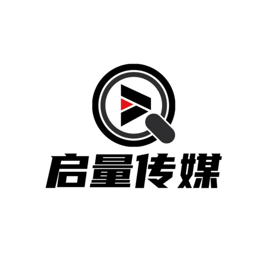 启量传媒同城流量赋能