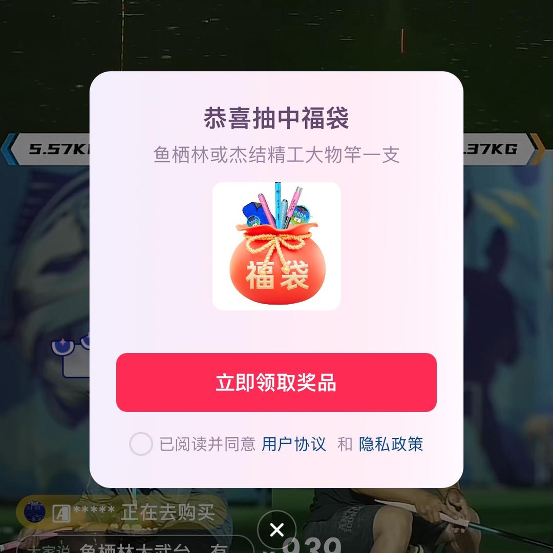 人类基本生存保障物质传递者