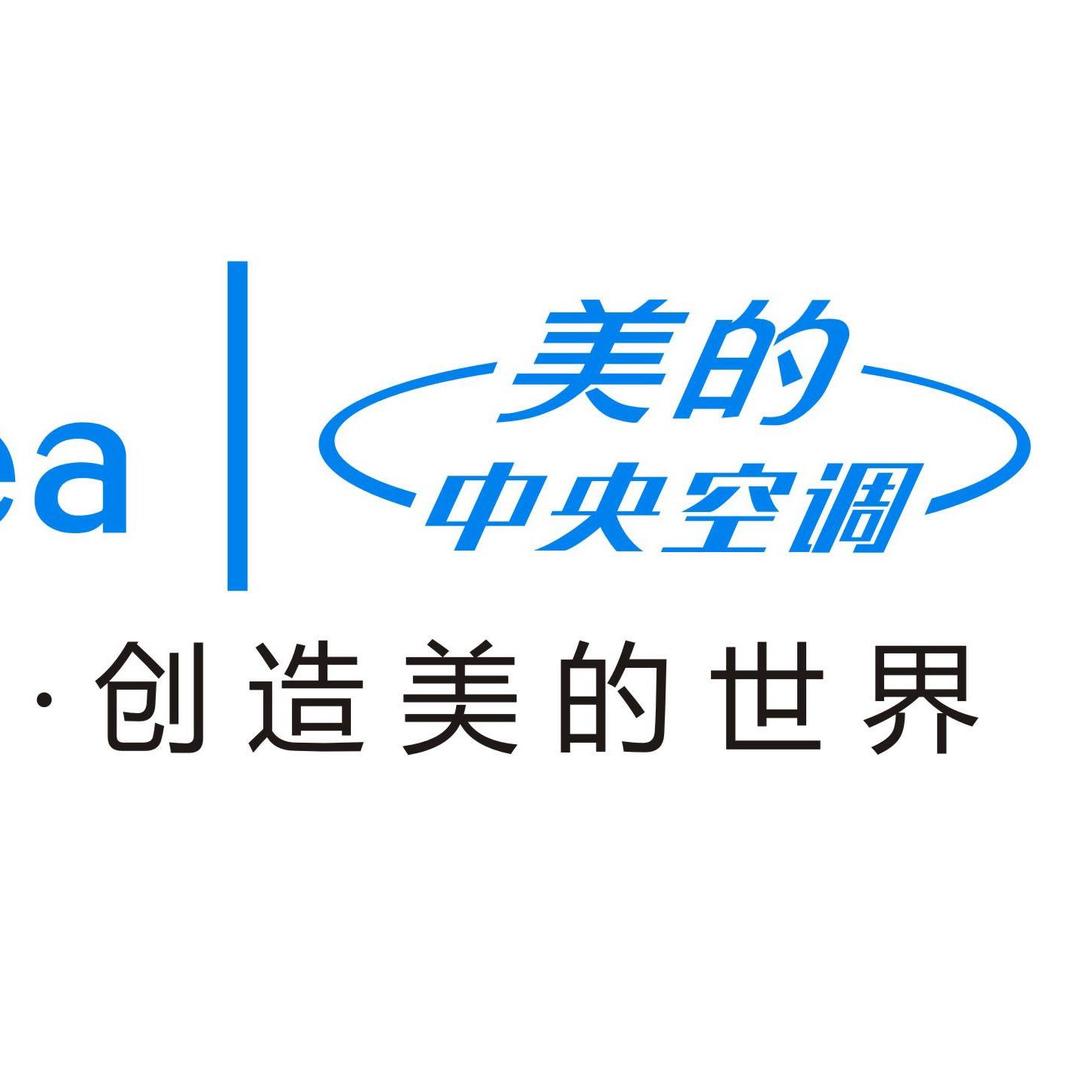 无锡美的中央空调地暖新风