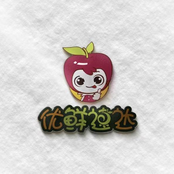 优鲜速达直营店