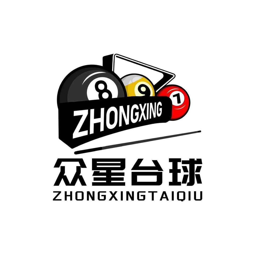 众星台球器材（台球杆回收置换）