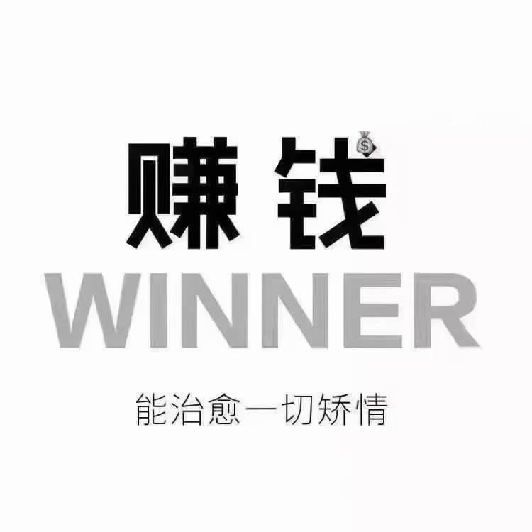 新语