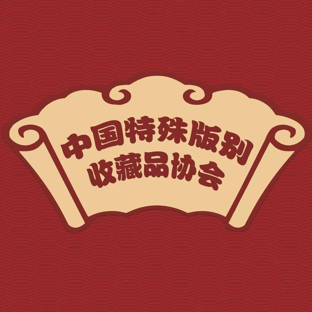 七七文化兆云文化