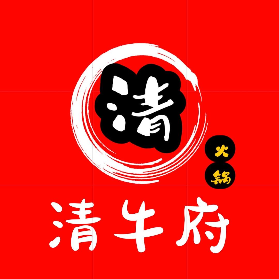 清牛府（大学路店）