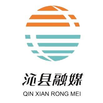 沁县融媒