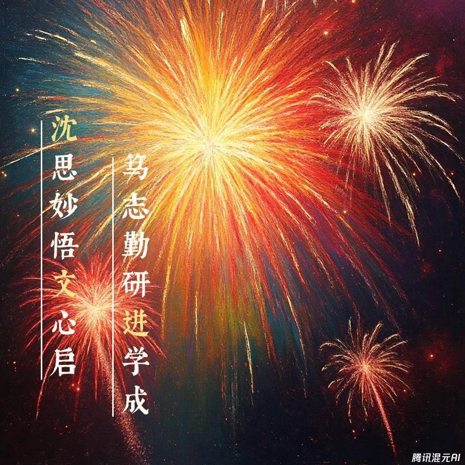 ²º²⁵༼ཽ༉重启人生: 《骨折康复中》