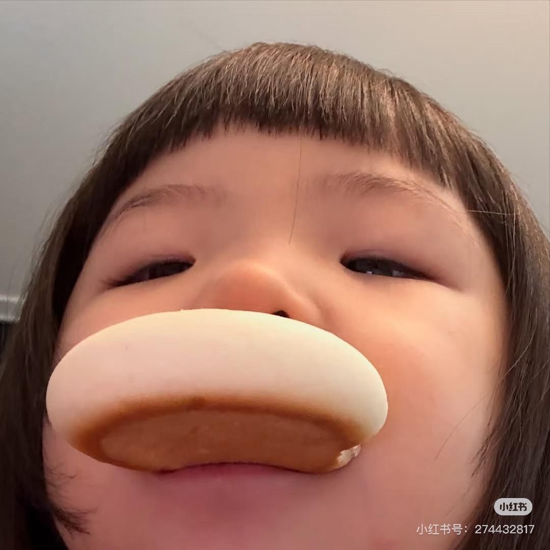 高冷布丁🍮