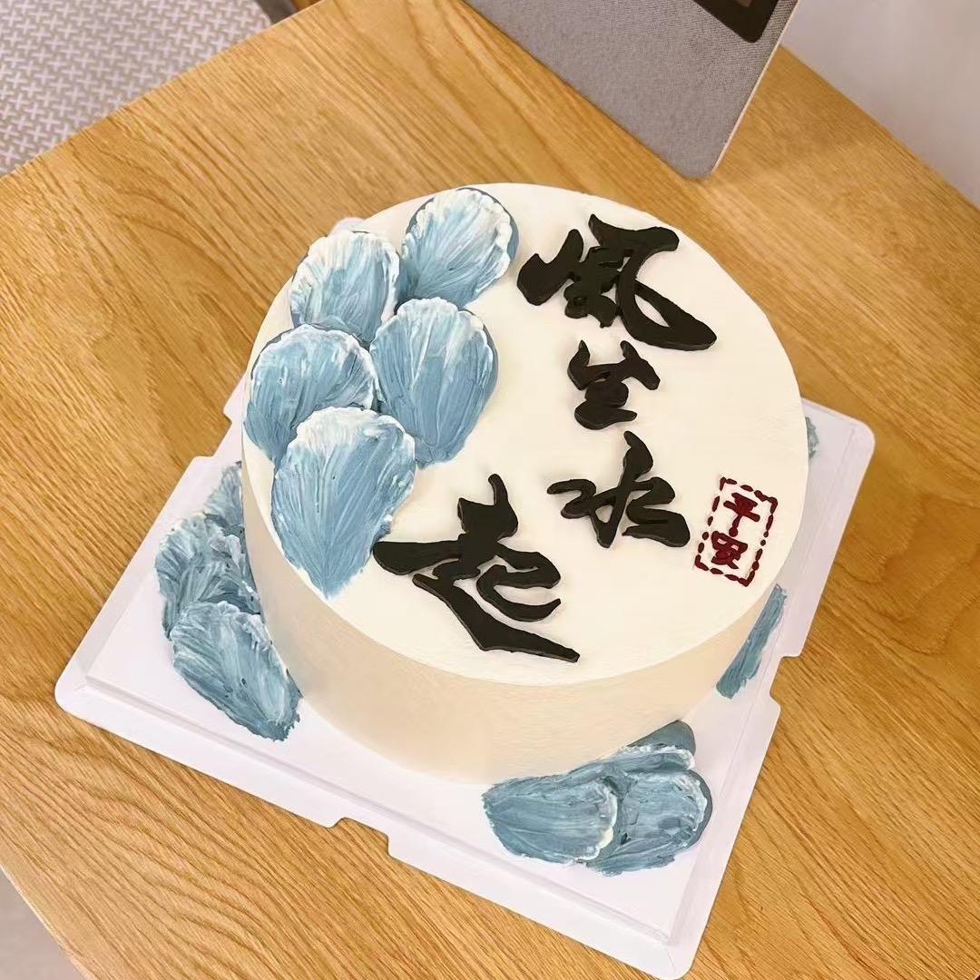 烁粑粑