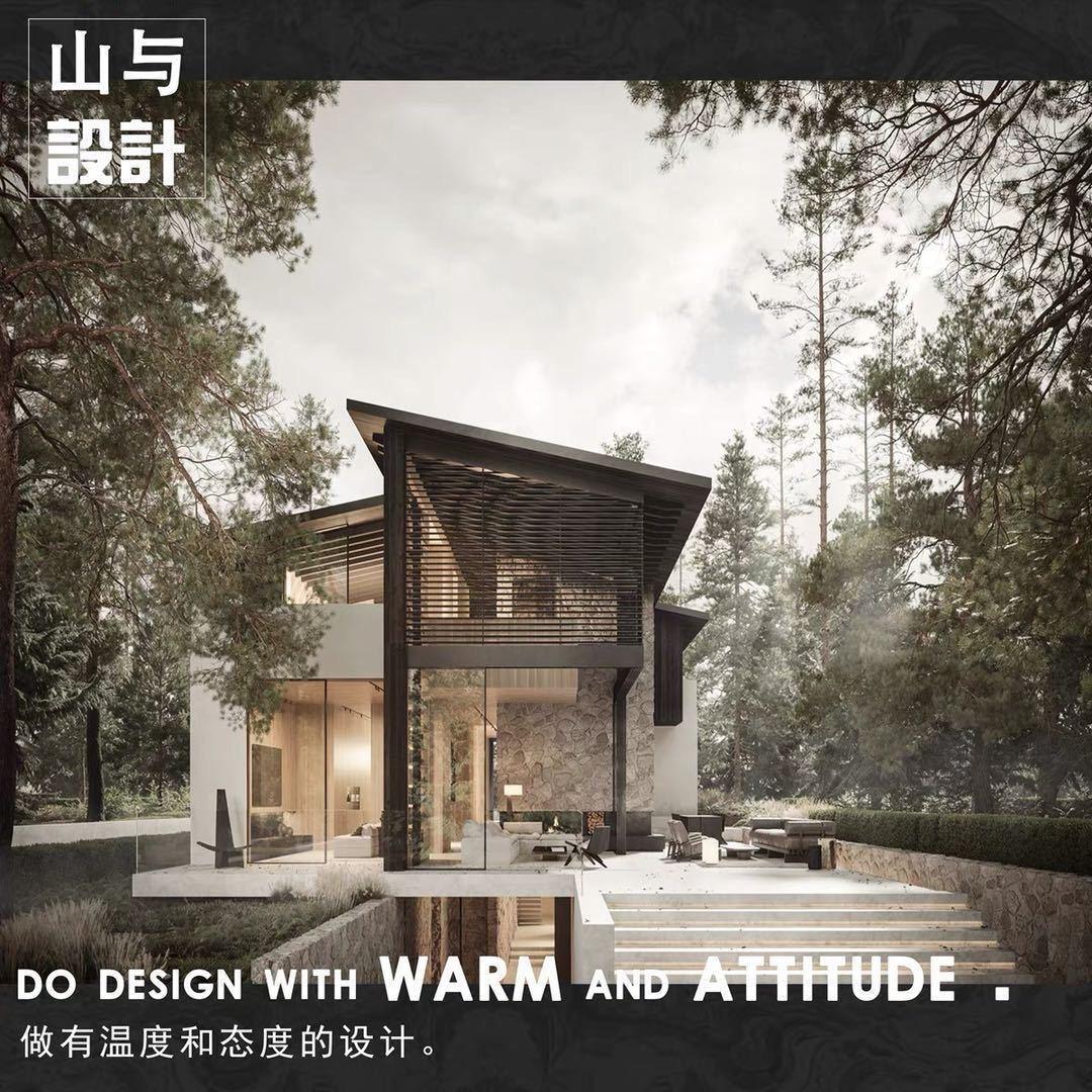 山与空间设计
