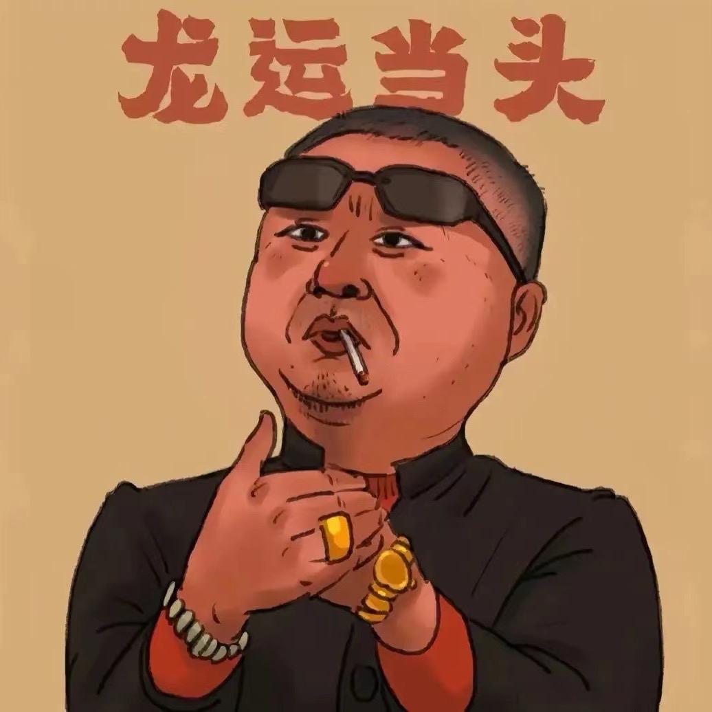 路太远