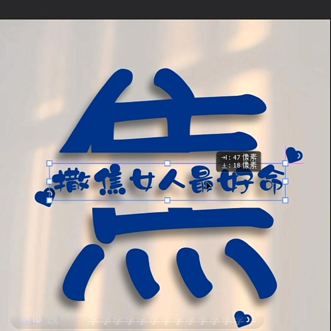 单
