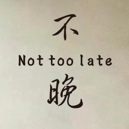 不晚美甲女装（凤仪庄园）
