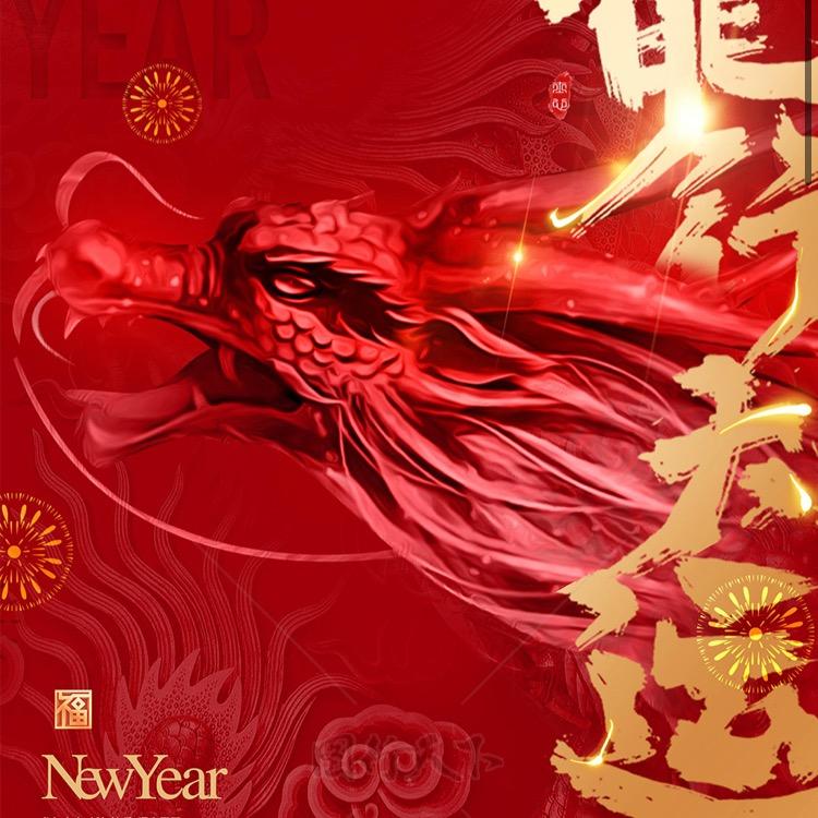 魔性音乐