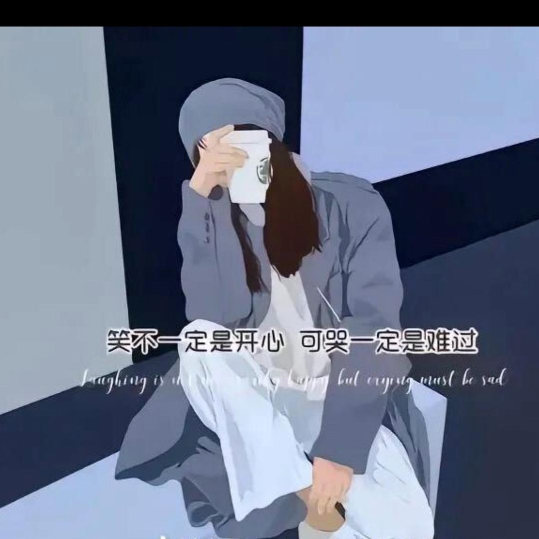 ᵁ一想到就寒心