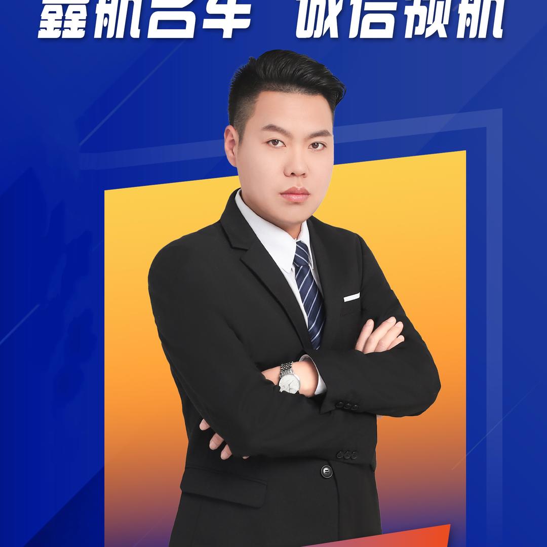 震哥秒车