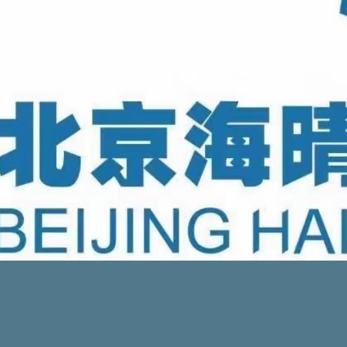 企业债务化解（企业破产重整）