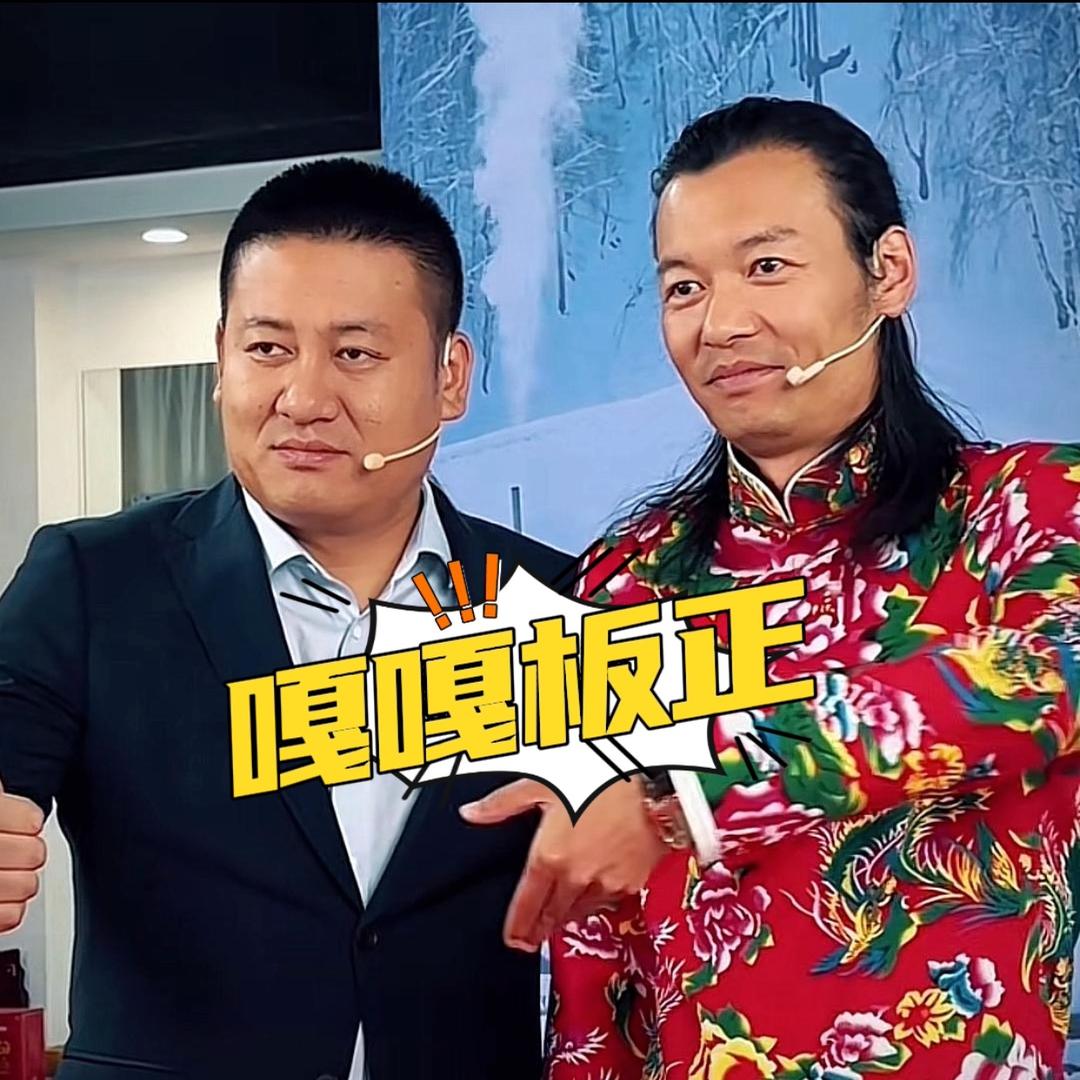 老把头与两个儿子