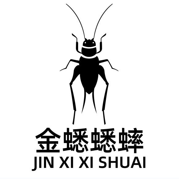 金蟋蟋蟀养殖