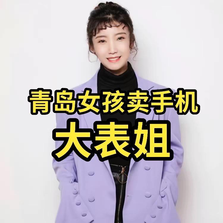 夏天手机数码