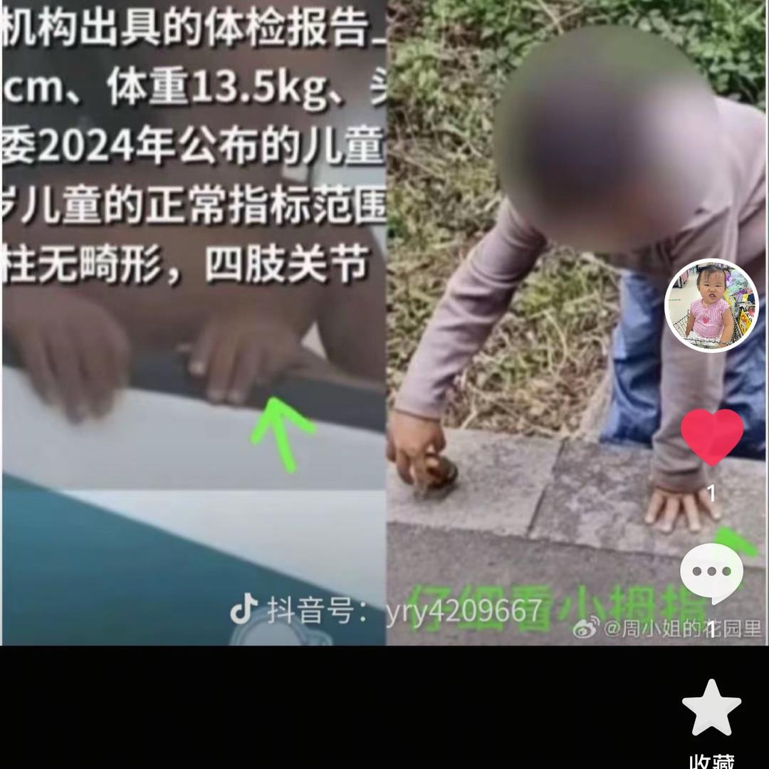 你别流泪