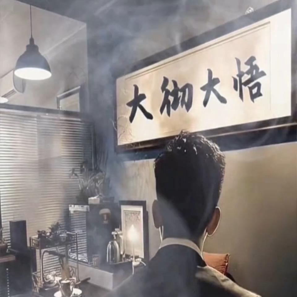 易先生な
