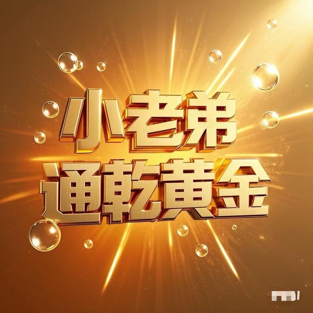 昭通通乾大掌柜