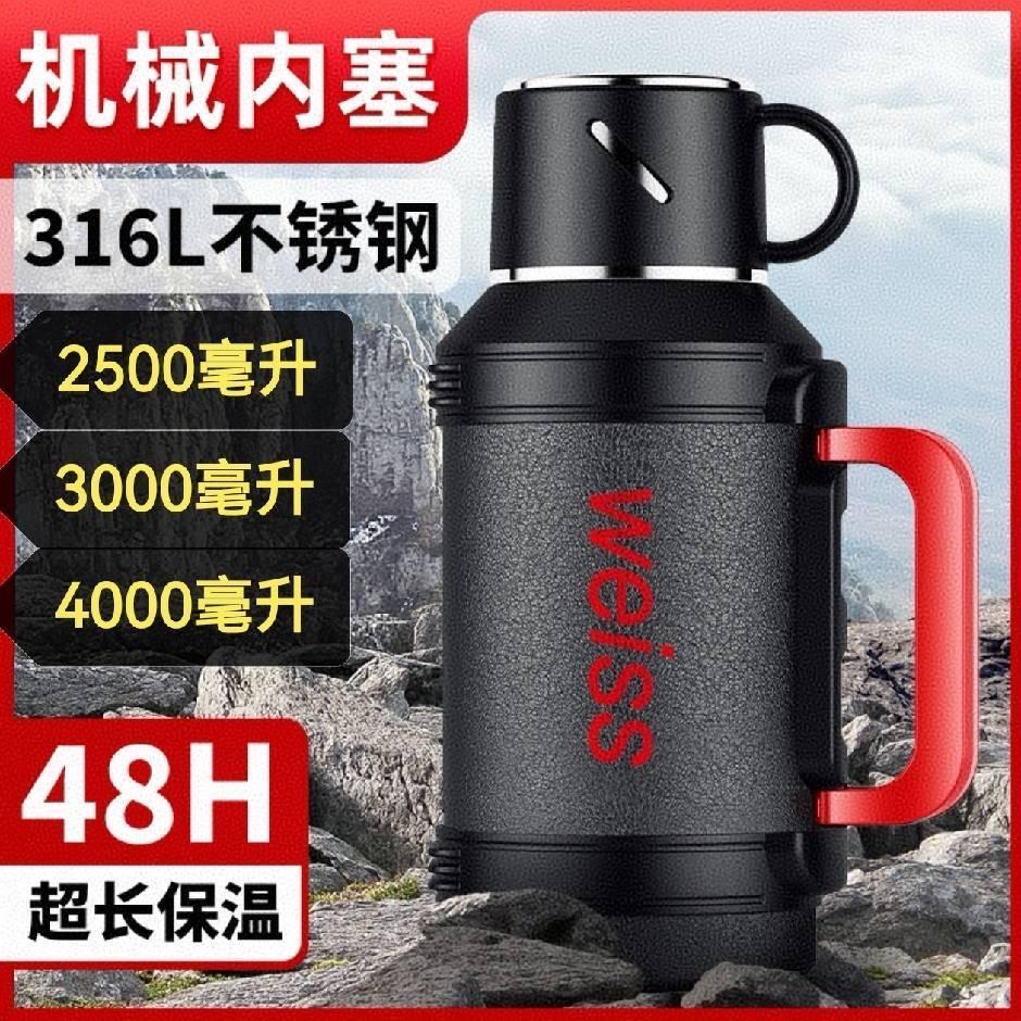 镜帛餐饮具全钢壶