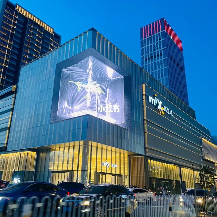 万象城潮服轻奢店
