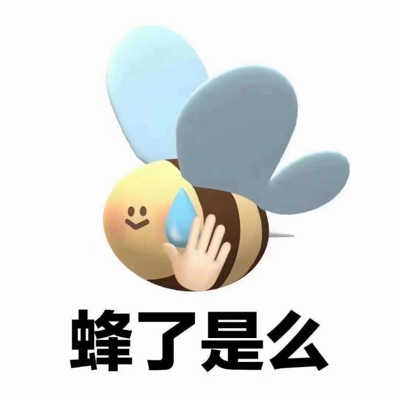 卋