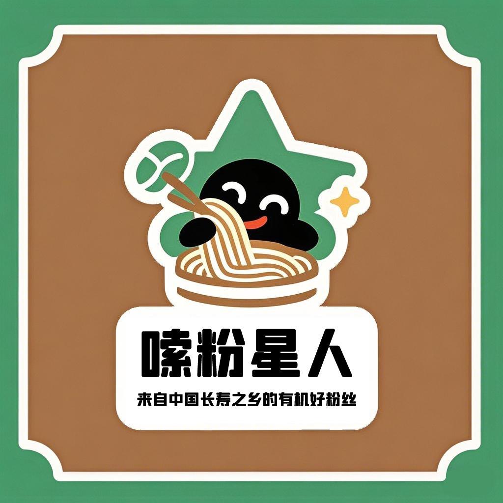 嗦粉星人集合店