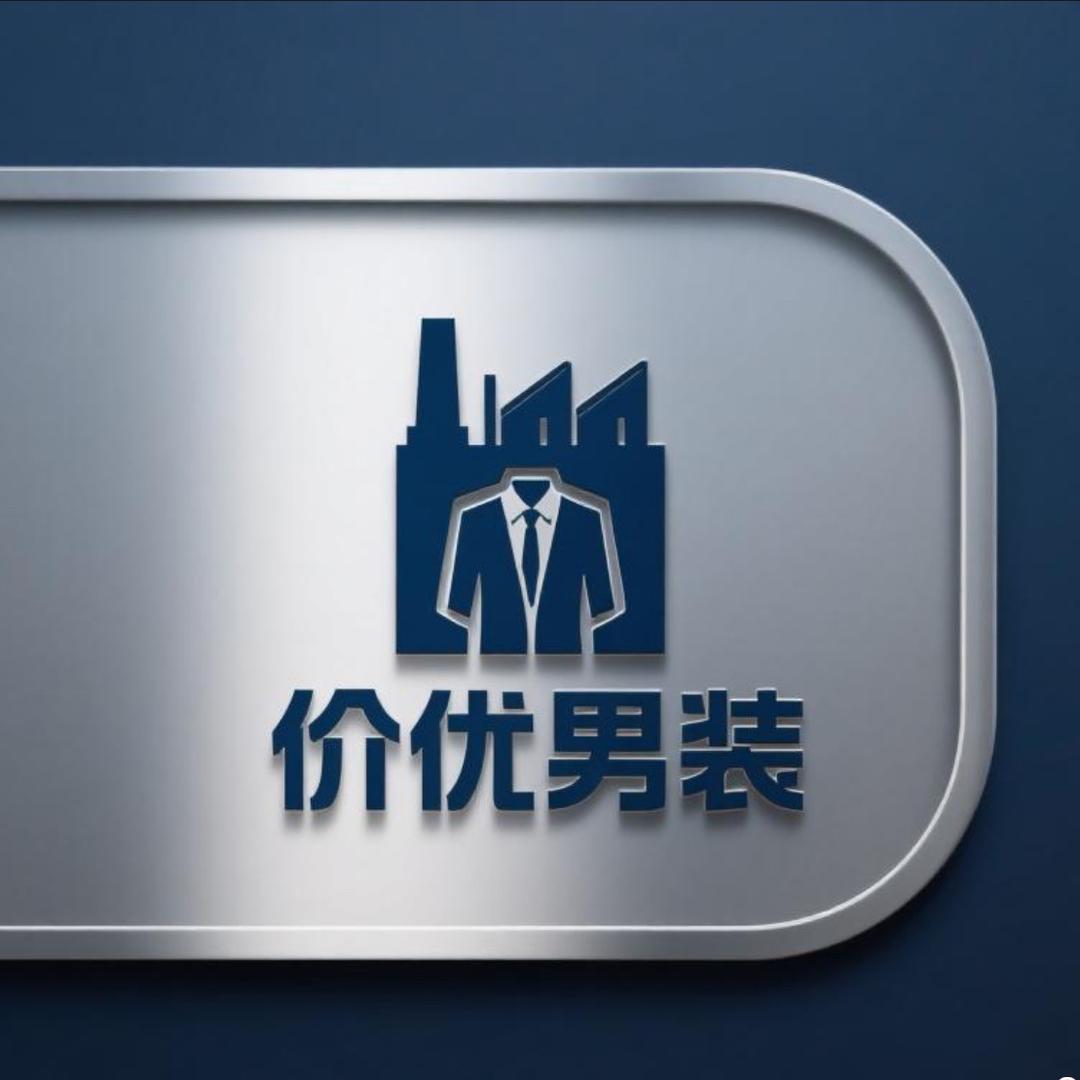 价优休闲工厂店