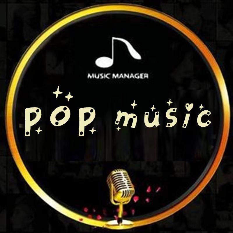 Pop Music🎵 点唱厅