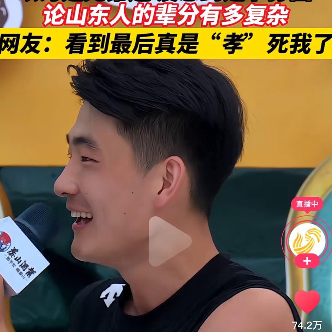 严武福—闯起关来有点狂