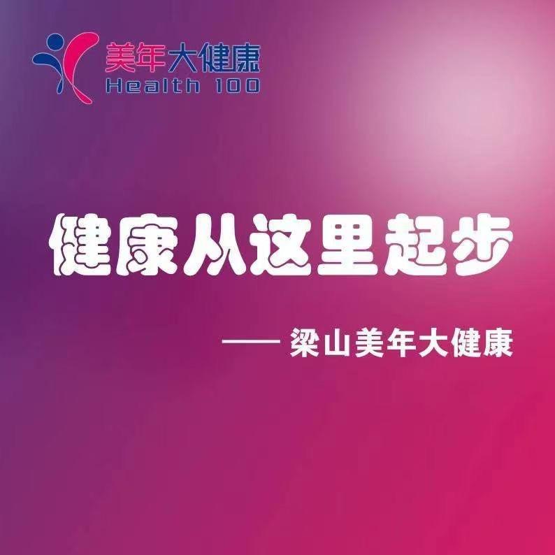 善乐善为