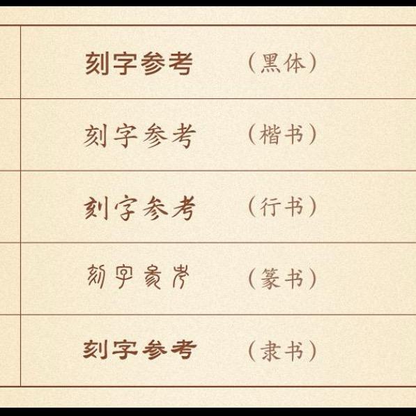 很久很久的很久