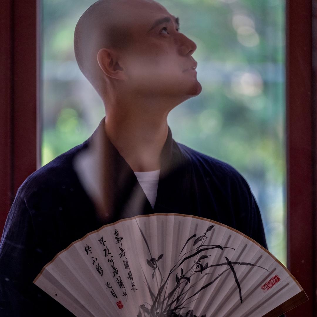 延荀