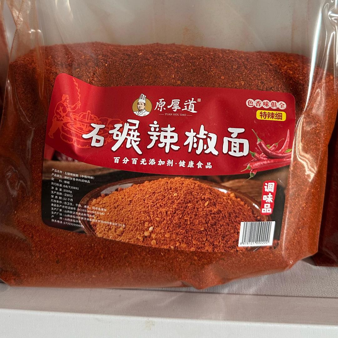 原厚道产品厂家