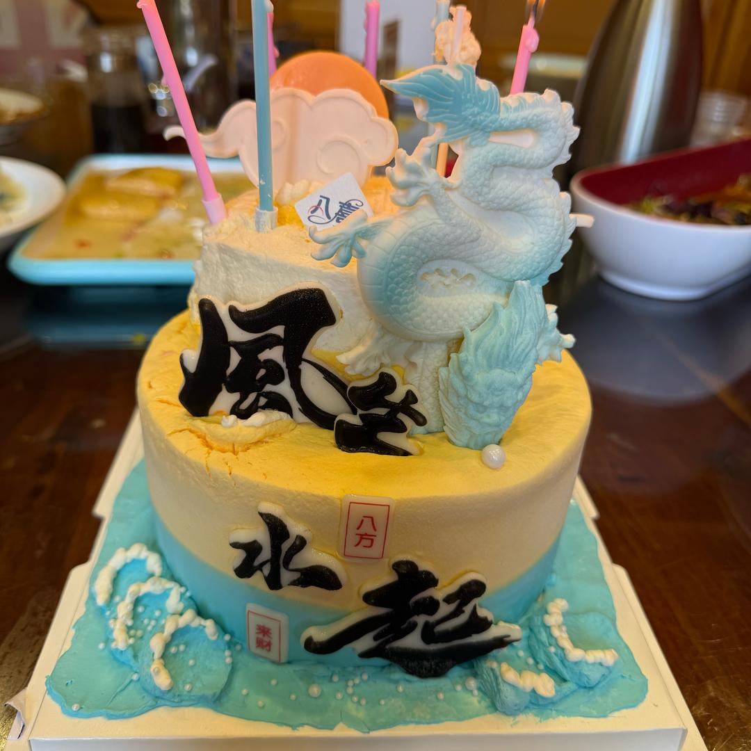 蹦蹦