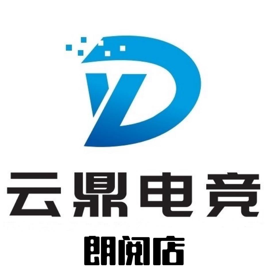 绵阳朗阅网吧（个人独资）