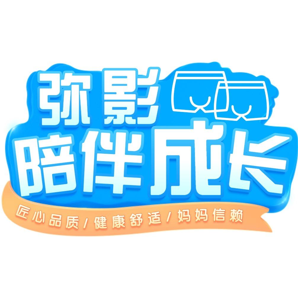杰涵童装专营店